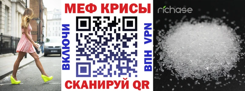 Наркошоп Рузаевка Героин  Амфетамин  A PVP  Гашиш  МЕФ  Конопля 