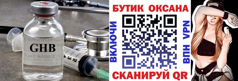 Бутират BDO  площадка какой сайт  Рузаевка 