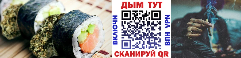 Печенье с ТГК марихуана  ссылка на мегу ссылки  Рузаевка 