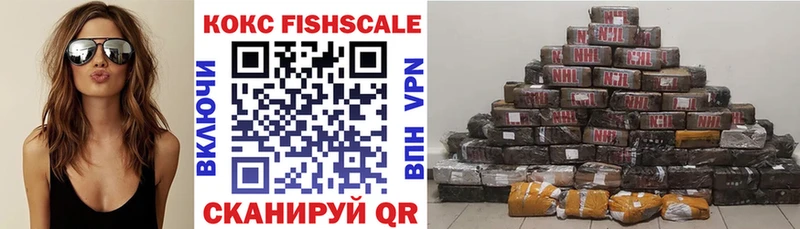 COCAIN 98%  где купить наркоту  Рузаевка 