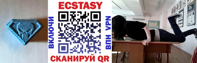 МЕГА ТОР  Рузаевка  ЭКСТАЗИ 300 mg  хочу наркоту 