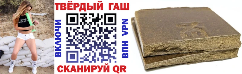 ГАШИШ гашик  закладки  Рузаевка 