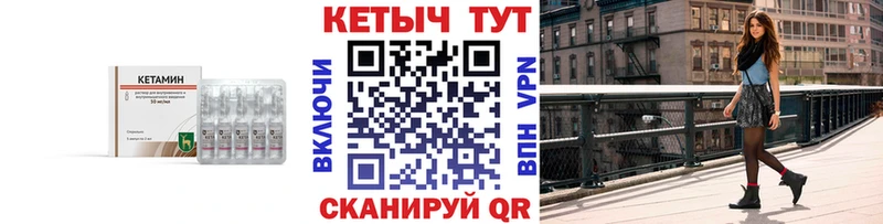 КЕТАМИН VHQ  Рузаевка 