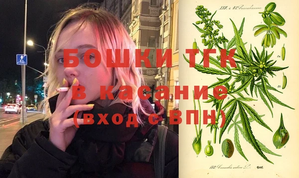 кокаин премиум Арсеньев