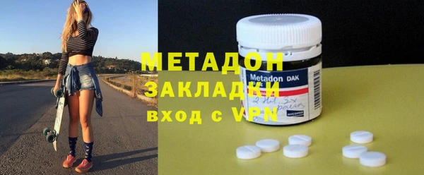 кокаин премиум Арсеньев