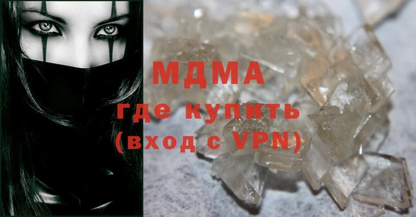 марки nbome Аркадак