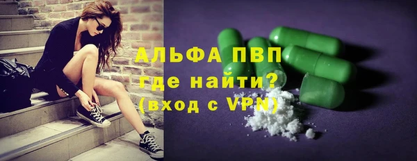 кокаин премиум Арсеньев