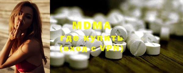 марки nbome Аркадак