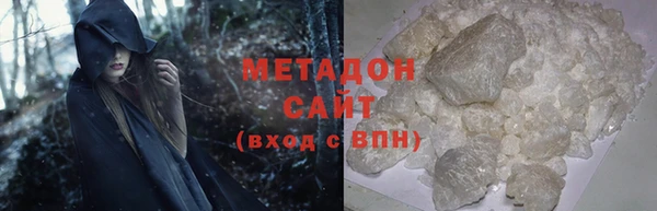 мяу мяу кристалл Армянск