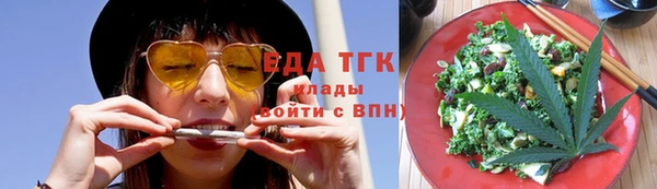 мяу мяу кристалл Армянск