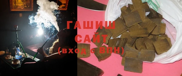 ALPHA PVP Покровск