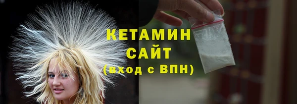 кокаин премиум Арсеньев