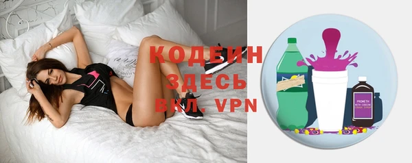 мяу мяу кристалл Армянск