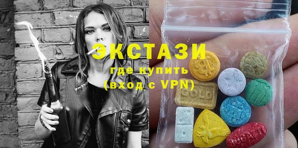 мефедрон мука Алексин