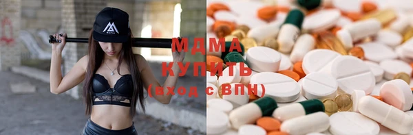марки nbome Аркадак