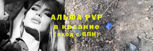 кокаин премиум Арсеньев