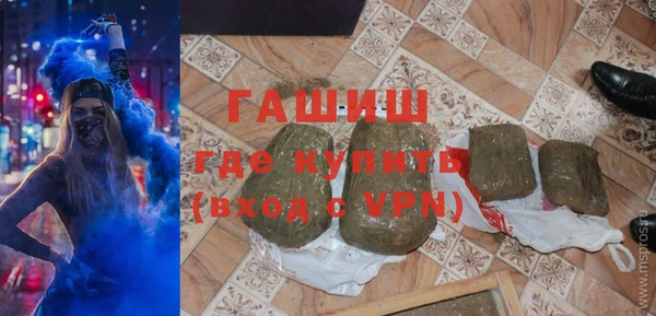 кокаин премиум Арсеньев