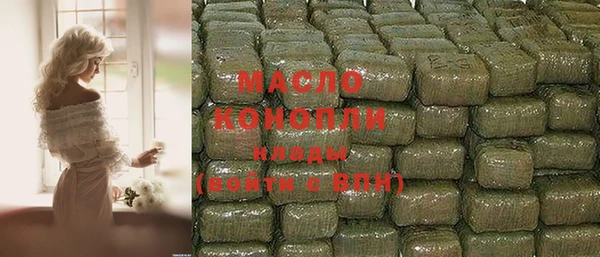 марки nbome Аркадак