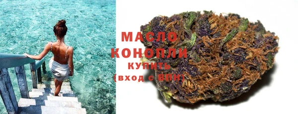 марки nbome Аркадак