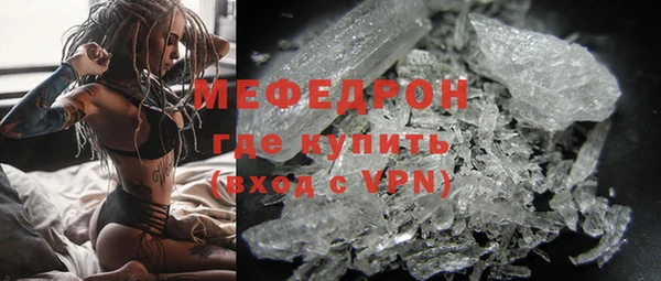 кокаин премиум Арсеньев