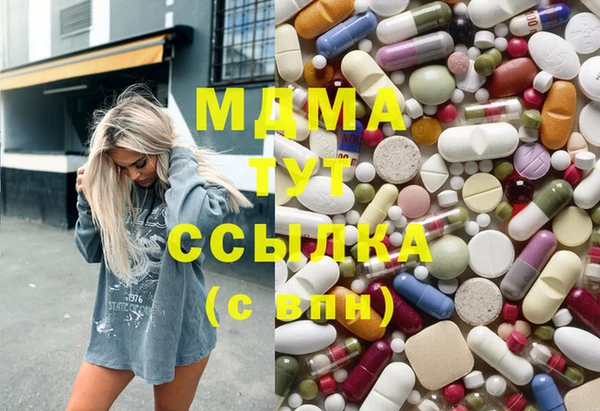 марки nbome Аркадак