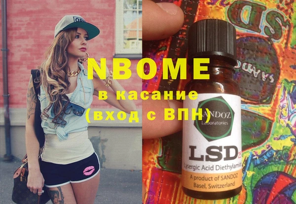 марки nbome Аркадак