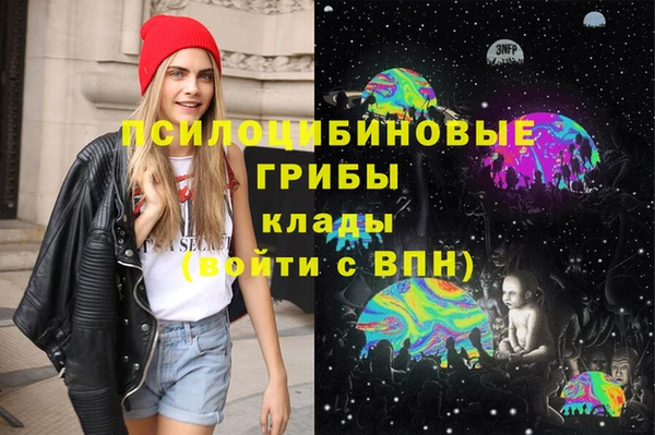 кокаин премиум Арсеньев