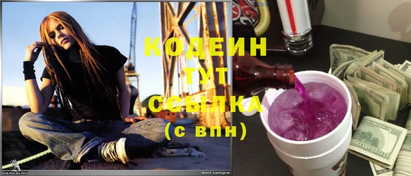 мяу мяу кристалл Армянск
