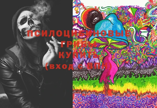 мяу мяу кристалл Армянск