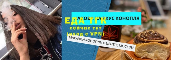 кокаин премиум Арсеньев