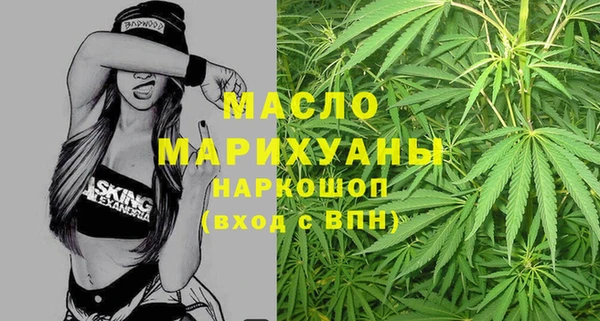 кокаин премиум Арсеньев
