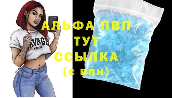 кокаин премиум Арсеньев