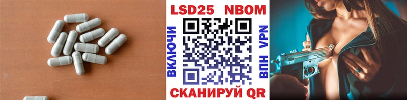 где купить наркоту  Рузаевка  Лсд 25 экстази ecstasy 