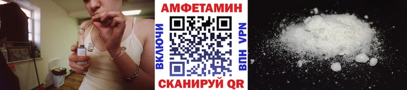 Метамфетамин Methamphetamine  где купить   Рузаевка 