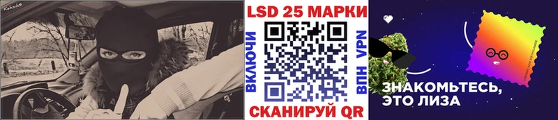 Марки 25I-NBOMe 1,5мг  продажа наркотиков  Рузаевка 
