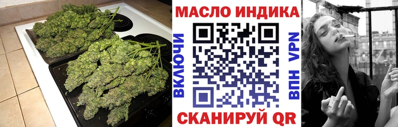 ТГК жижа  Рузаевка 